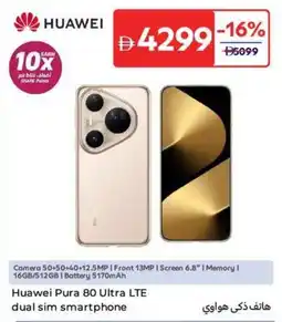 Carrefour Huawei Pura 80 Ultra LTE dual sim smartphone offer