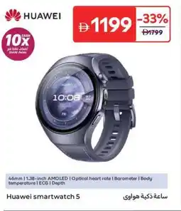 Carrefour Huawei Smartwatch 5 offer