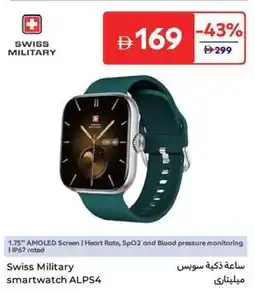 Carrefour Swiss Military smartwatch ALPS4 offer