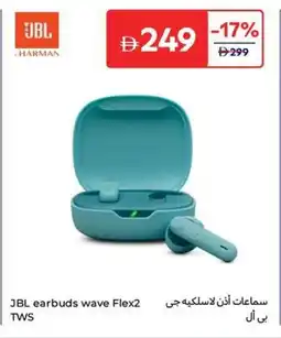 Carrefour JBL Earbuds Wave Flex2 TWS offer
