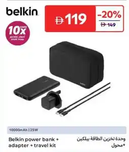 Carrefour Belkin power bank + adapter + travel kit offer