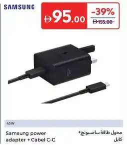 Carrefour Samsung power adapter + Cabel C-C offer