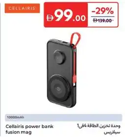 Carrefour Cellairis power bank fusion mag offer