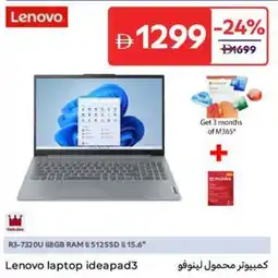 Carrefour Lenovo laptop ideapad3 offer