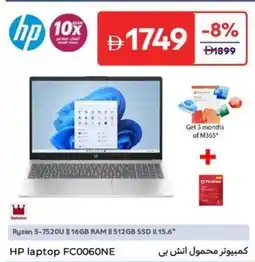 Carrefour HP laptop FC0060NE offer