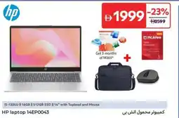 Carrefour HP laptop 14EP0043 offer
