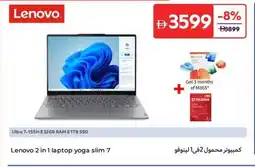 Carrefour Lenovo 2 in 1 laptop yoga slim 7 offer