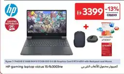 Carrefour HP gaming laptop victus 15-fb3003ne offer