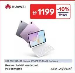 Carrefour Huawei tablet matepad Papermatte offer