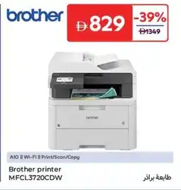 Carrefour Brother Printer MFCL3720CDW offer