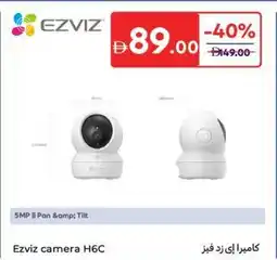 Carrefour Ezviz Camera H6C offer