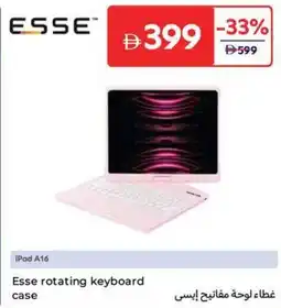 Carrefour Esse rotating keyboard case offer