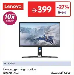 Carrefour Lenovo gaming monitor legion R24E offer