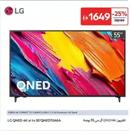 Carrefour LG QNED 4K ai TV QNED70A6A offer