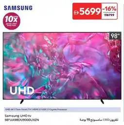 Carrefour Samsung UHD TV UA98DU9000UXZN offer
