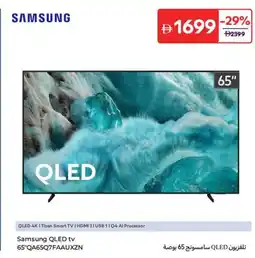 Carrefour Samsung QLED TV QA65Q7FAAUXZN offer