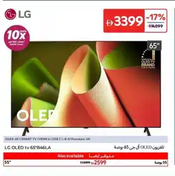 Carrefour LG OLED TV B46LA offer