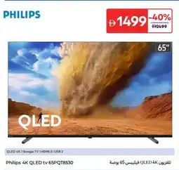 Carrefour Philips 4K QLED TV 65PQT8530 offer