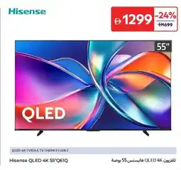 Carrefour Hisense QLED 4K Q61Q offer