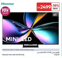 Carrefour Hisense Mini LED 4K U7Q offer