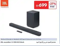 Carrefour JBL Soundbar 2.1 DB MK2 black offer