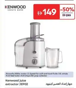 Carrefour Kenwood juice extractor JEP02 offer