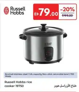 Carrefour Russell Hobbs rice cooker 19750 offer