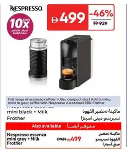 Carrefour Nespresso Essenza Mini Grey +Milk Frother offer