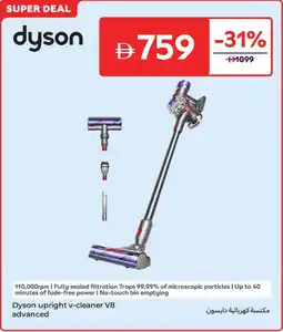 Carrefour Dyson upright v-cleaner V8 advanced offer