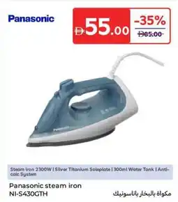 Carrefour Panasonic steam iron NI-S430GTH offer