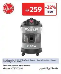 Carrefour Hoover vacuum cleane drum HT87-T2-M offer