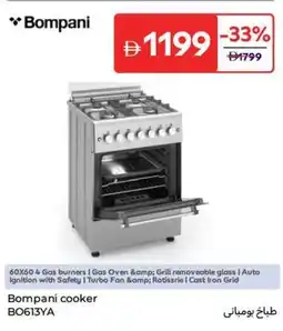 Carrefour Bompani Cooker BO613YA offer
