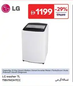 Carrefour LG washer TL TI8VINDHTCC offer