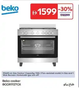 Carrefour Beko cooker BGGR11127GX offer