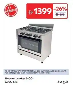 Carrefour Hoover cooker HGC- G95G-MS offer