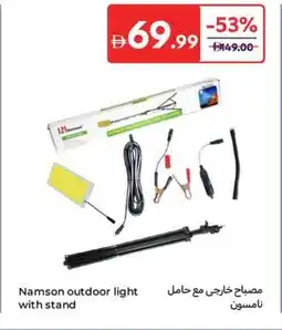 Carrefour Namson outdoor light with stand offer