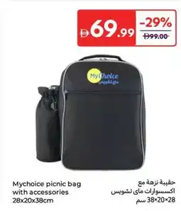 Carrefour Mychoice picnic bag with accessories offer