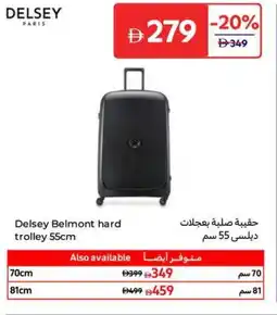 Carrefour Delsey Belmont hard trolley offer