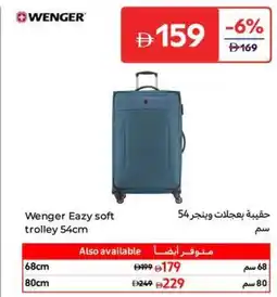 Carrefour Wenger Eazy soft trolley offer