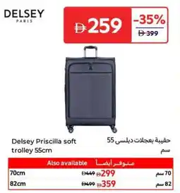 Carrefour Delsey Priscilla soft trolley offer