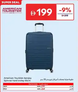 Carrefour American Tourister Aerojoy Spinner hard trolley offer