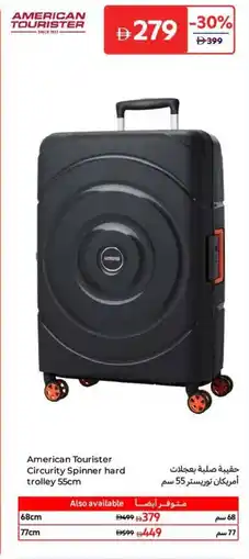 Carrefour American Tourister Circurity Spinner hard trolley offer