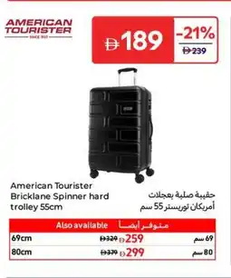 Carrefour American Tourister Bricklane Spinner hard trolley offer