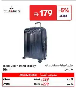 Carrefour Track Alien hard trolley offer