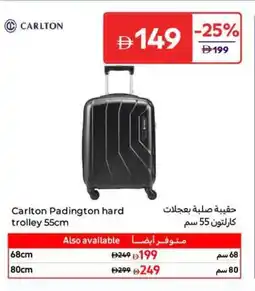 Carrefour Carlton Padington hard trolley offer