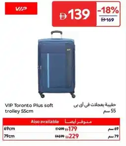 Carrefour VIP Toronto Plus soft trolley offer