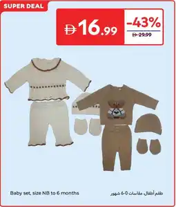 Carrefour Baby set offer