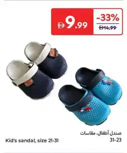 Carrefour Kid's sandal offer