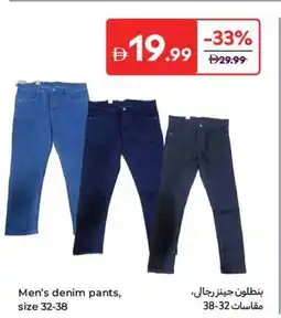 Carrefour Men's denim pants offer
