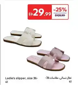Carrefour Ladie's Slipper offer